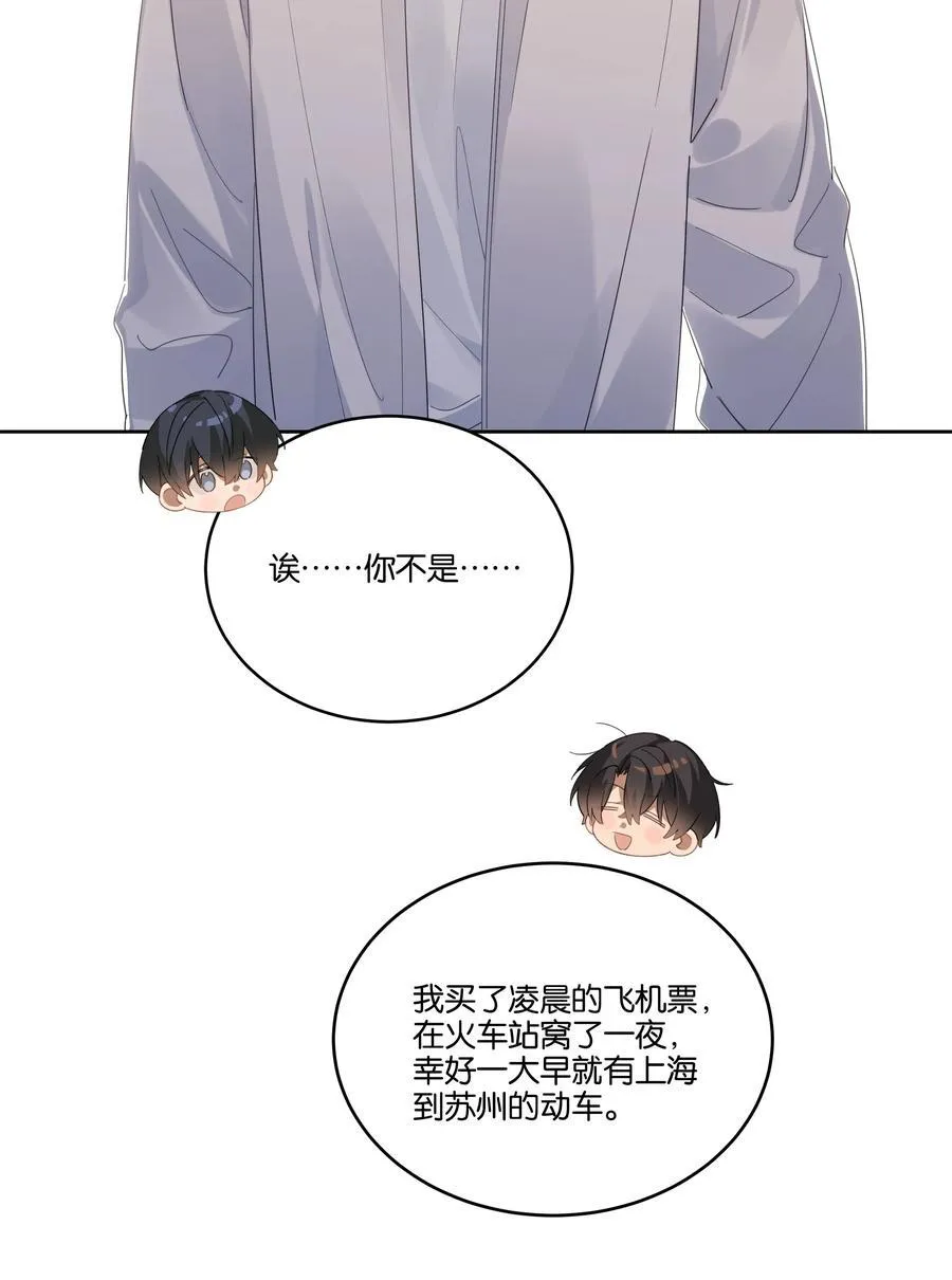 043 哄睡5