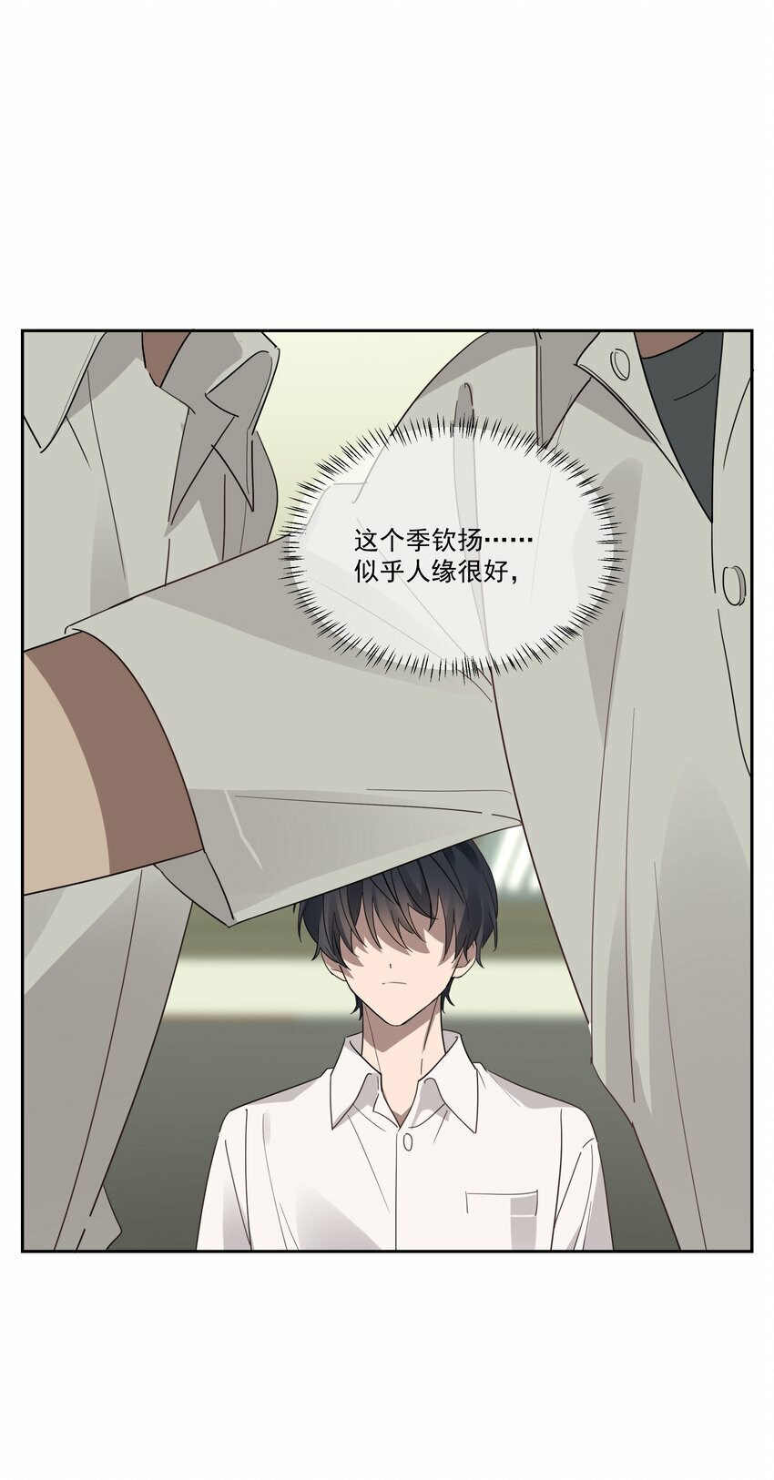 001 岁月长青衫薄32