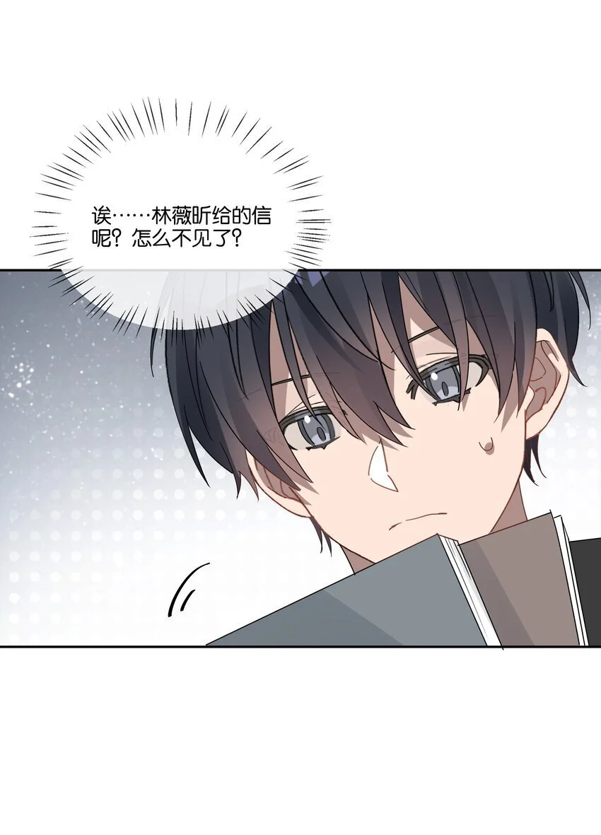 026 从此以后不再烦你18