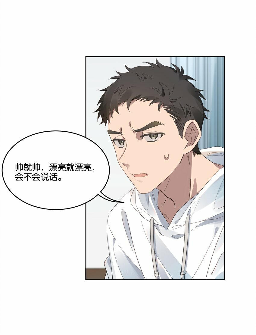 012 你会按摩？24