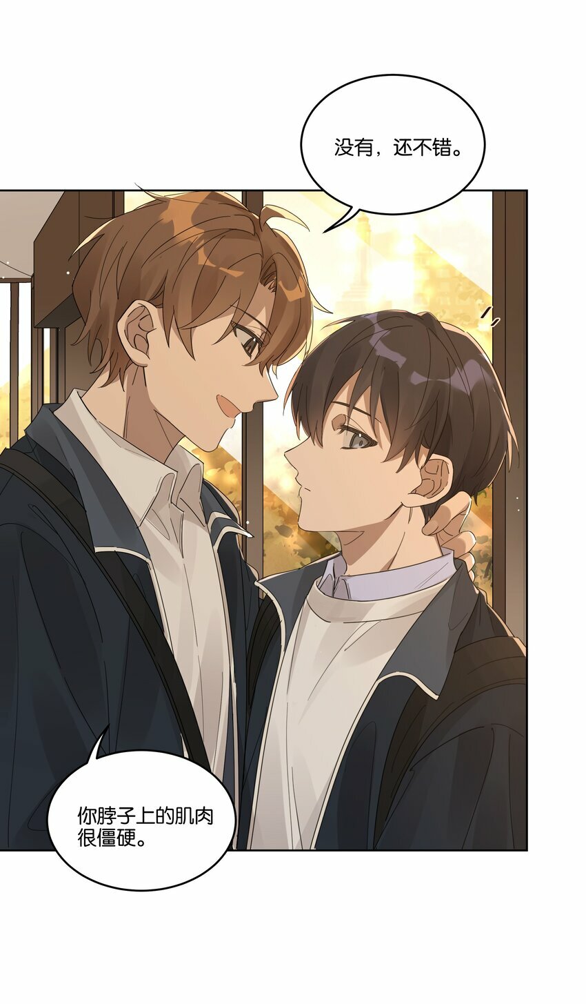 012 你会按摩？16