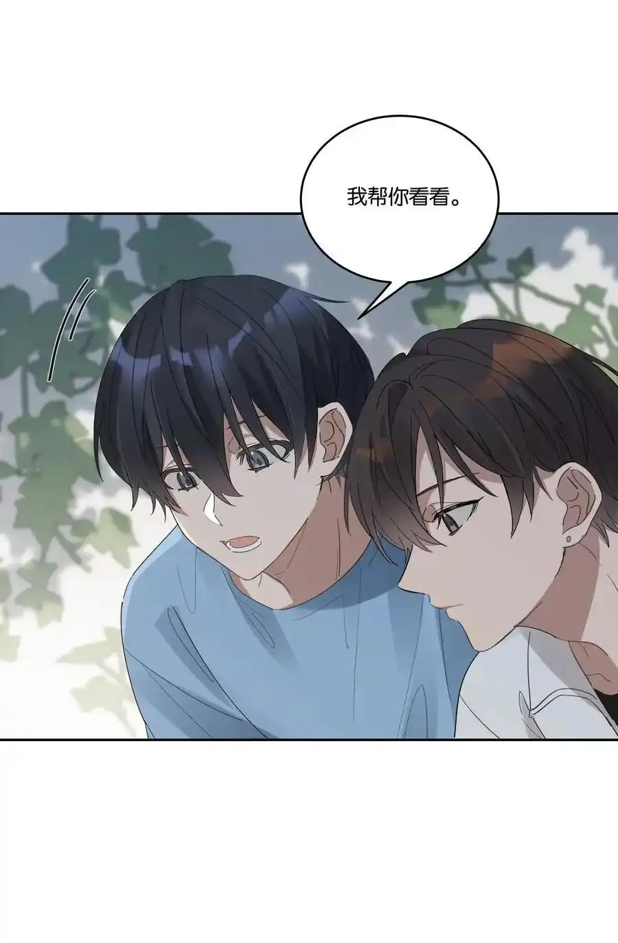 030 偷袭29