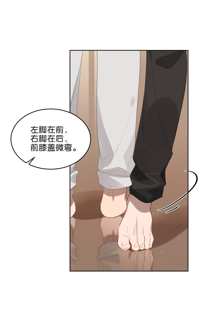 019 还以为你们偷偷约会去了22