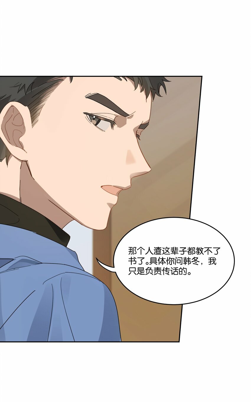 013 有我在12