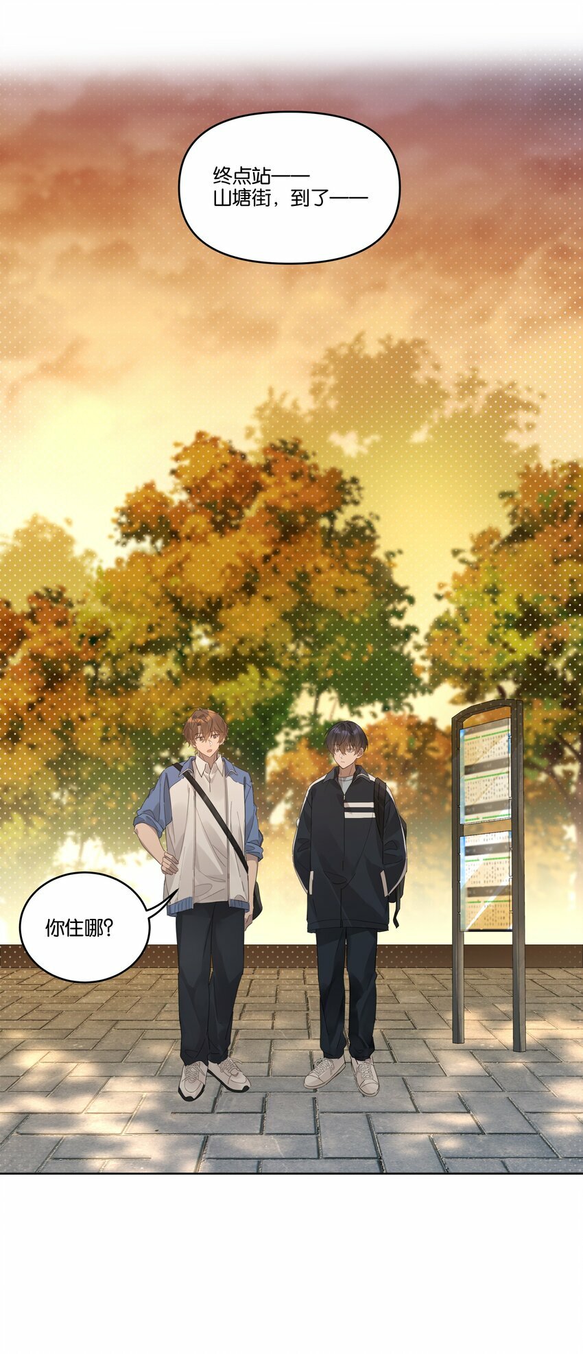 011 我陪你回家27