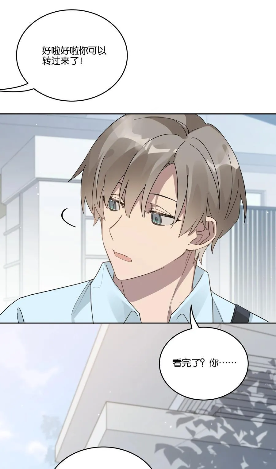 039 不老实13