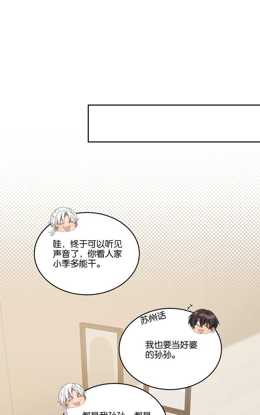031 心肝儿5