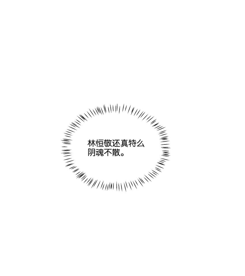 016 他跟你不一样10