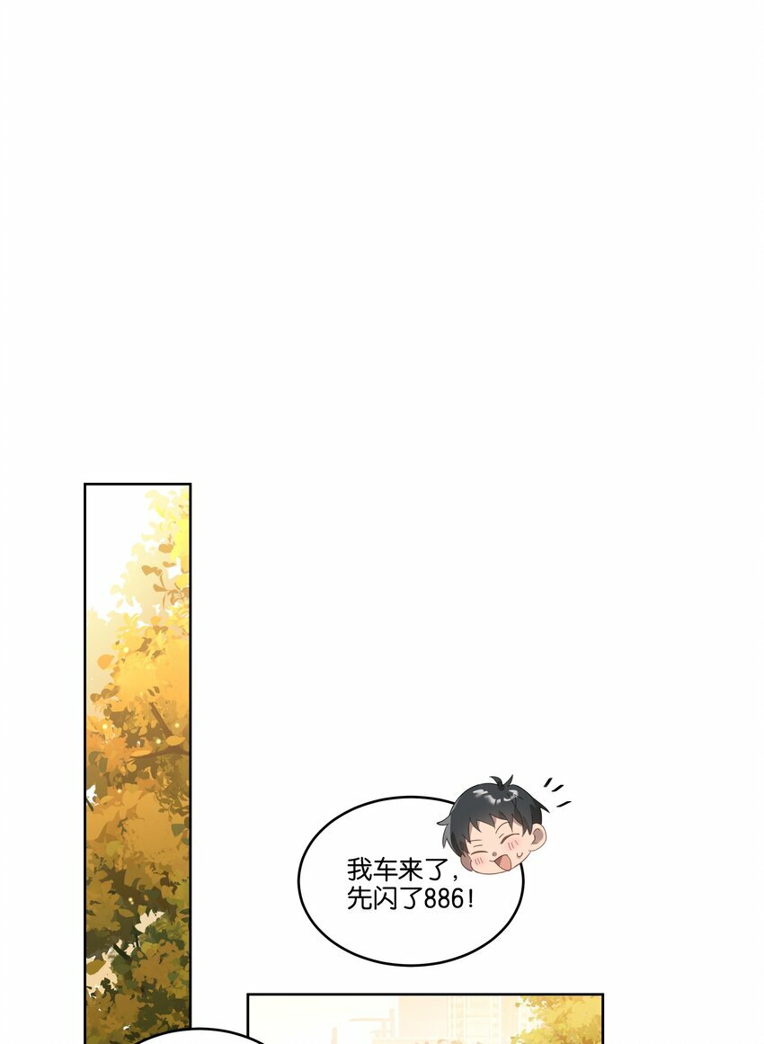 011 我陪你回家19