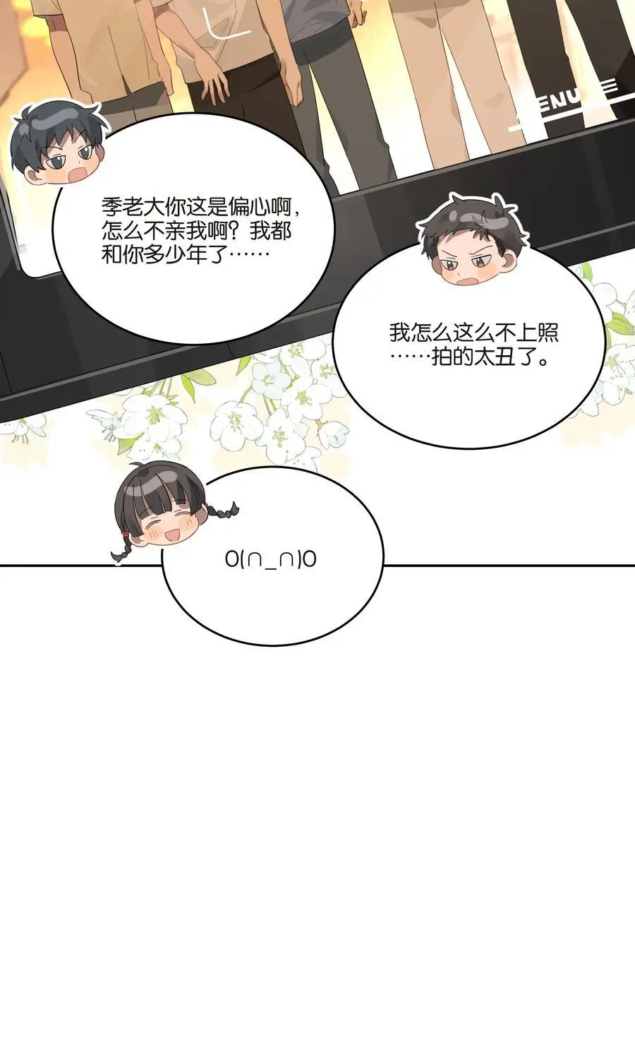 029 合照17