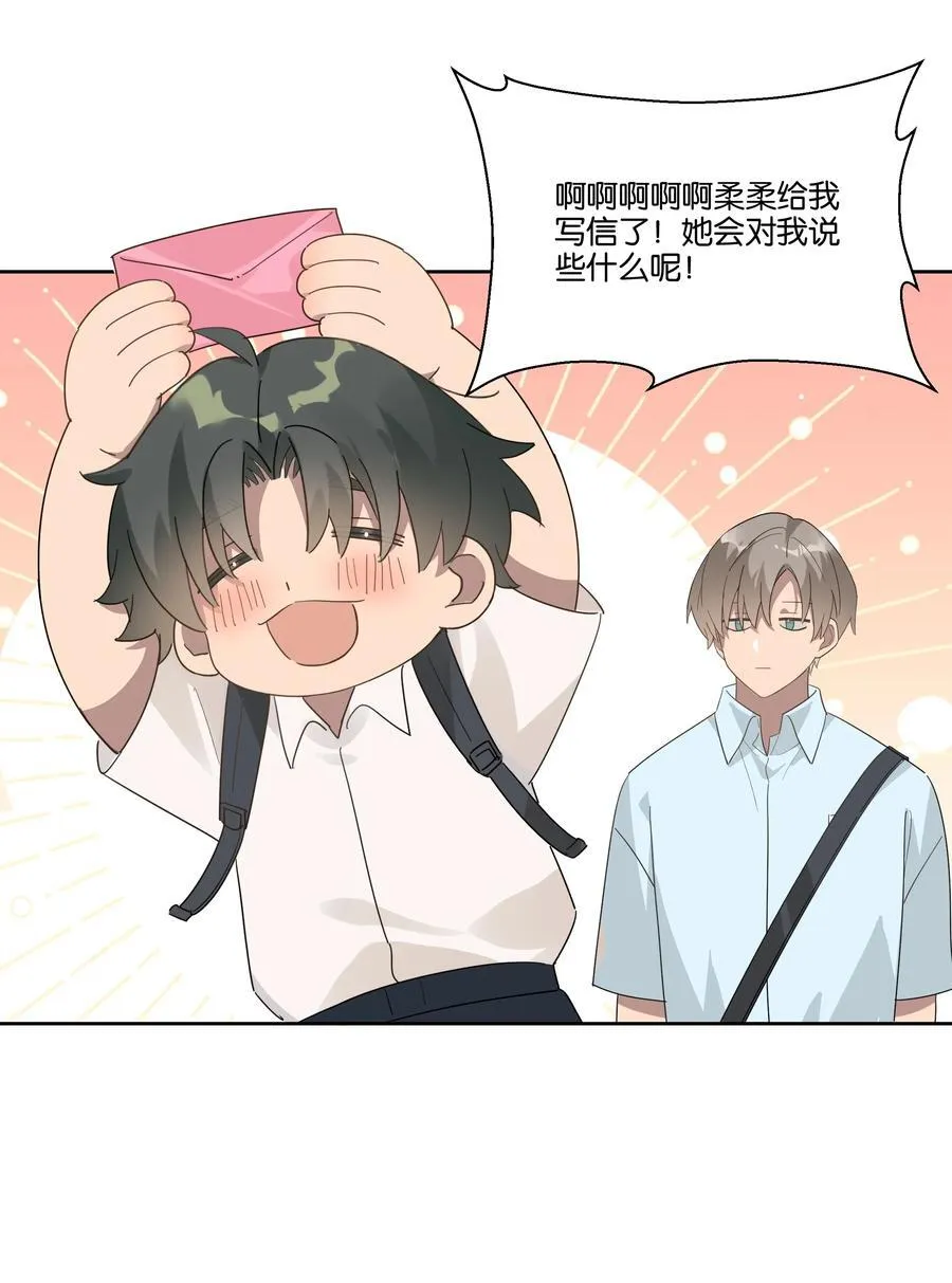 039 不老实9