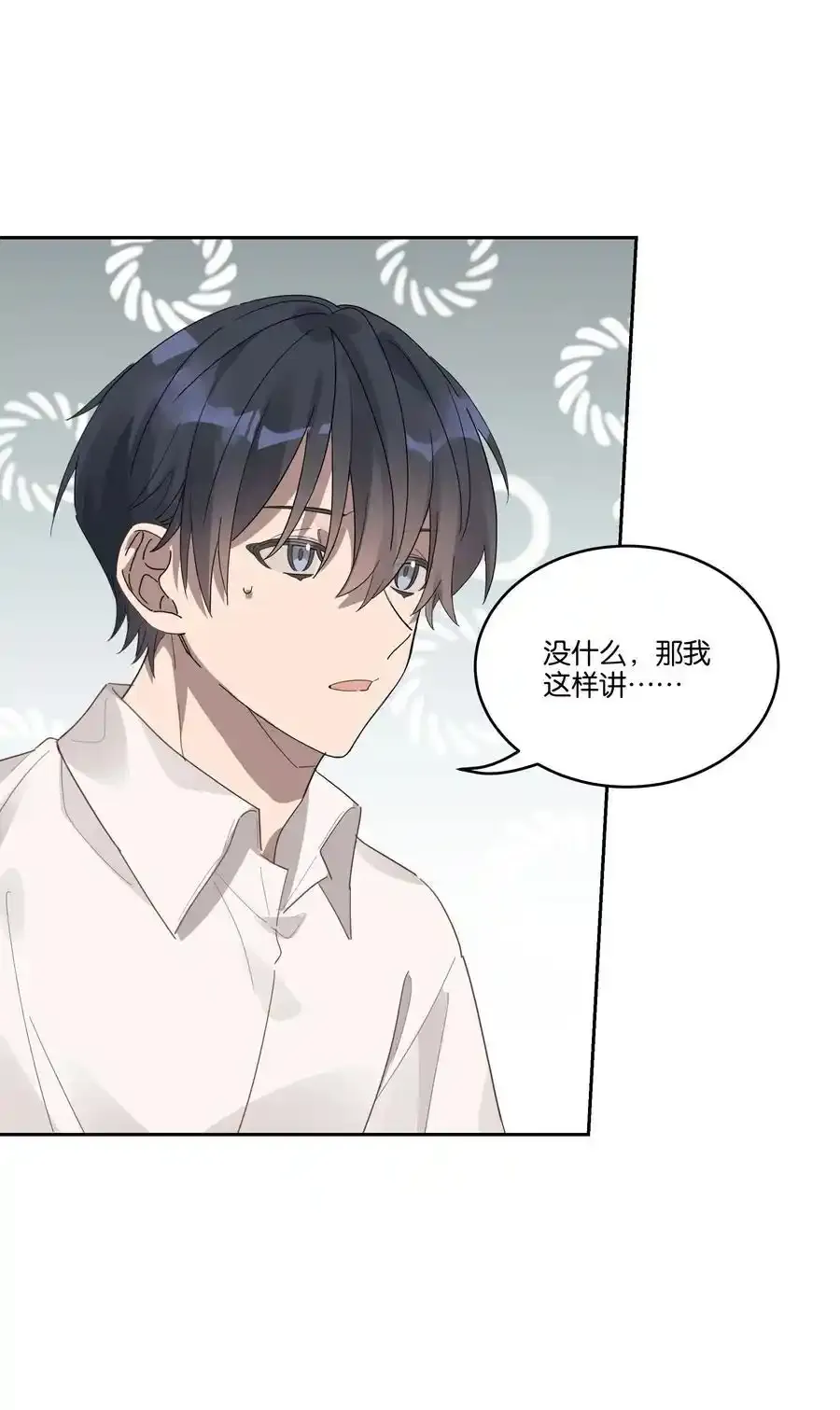030 偷袭5