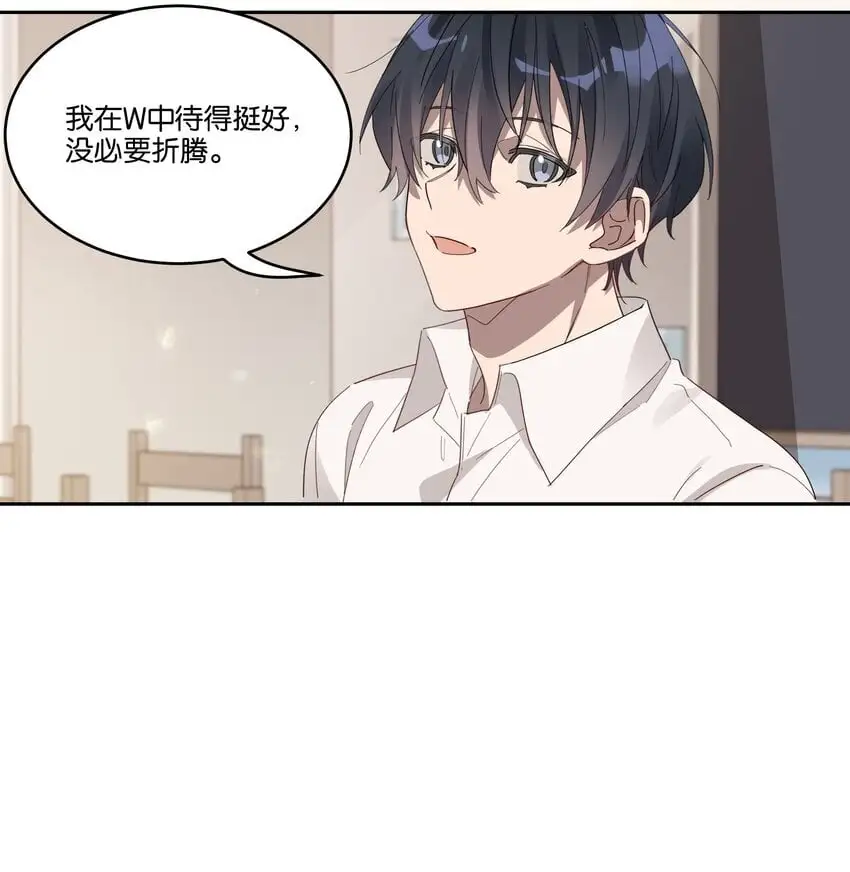 023 安全距离9