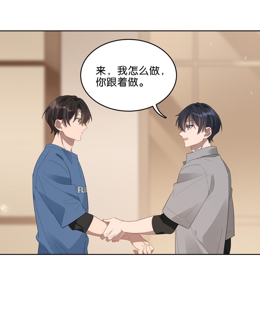 019 还以为你们偷偷约会去了20