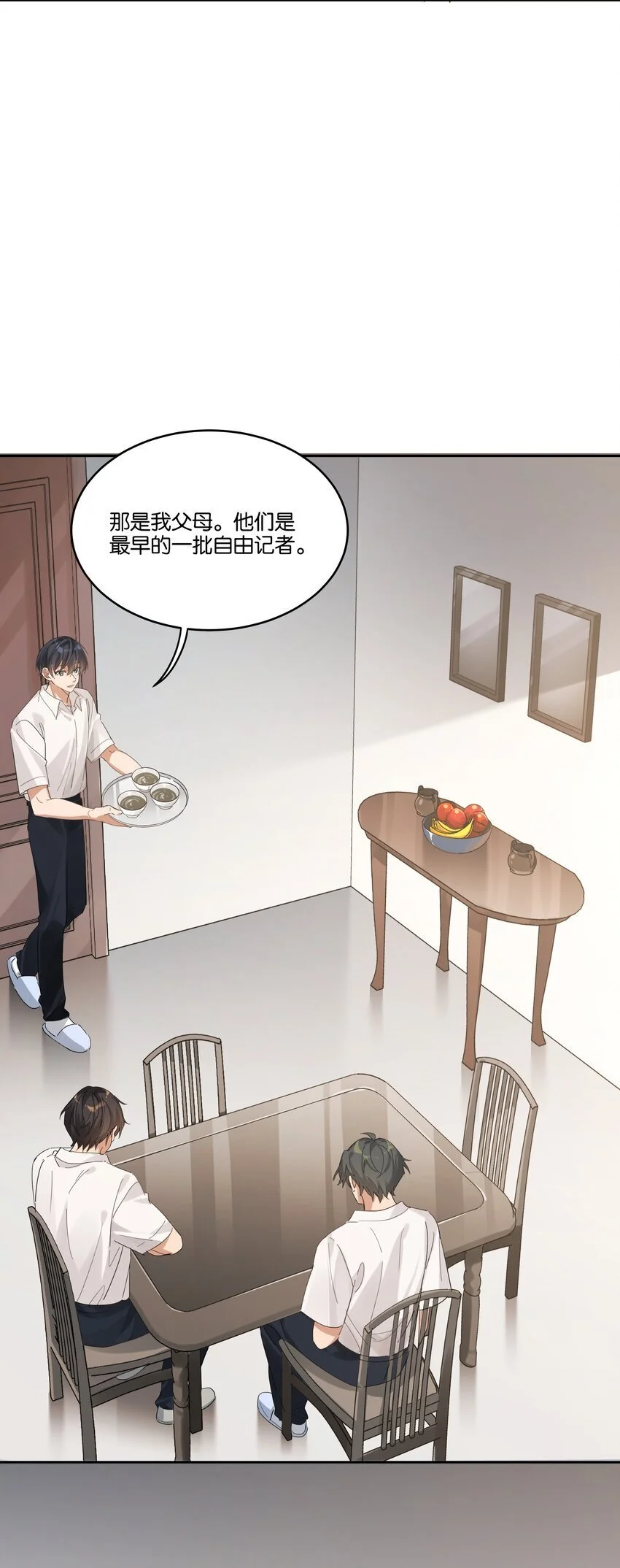 022 咫尺之间10