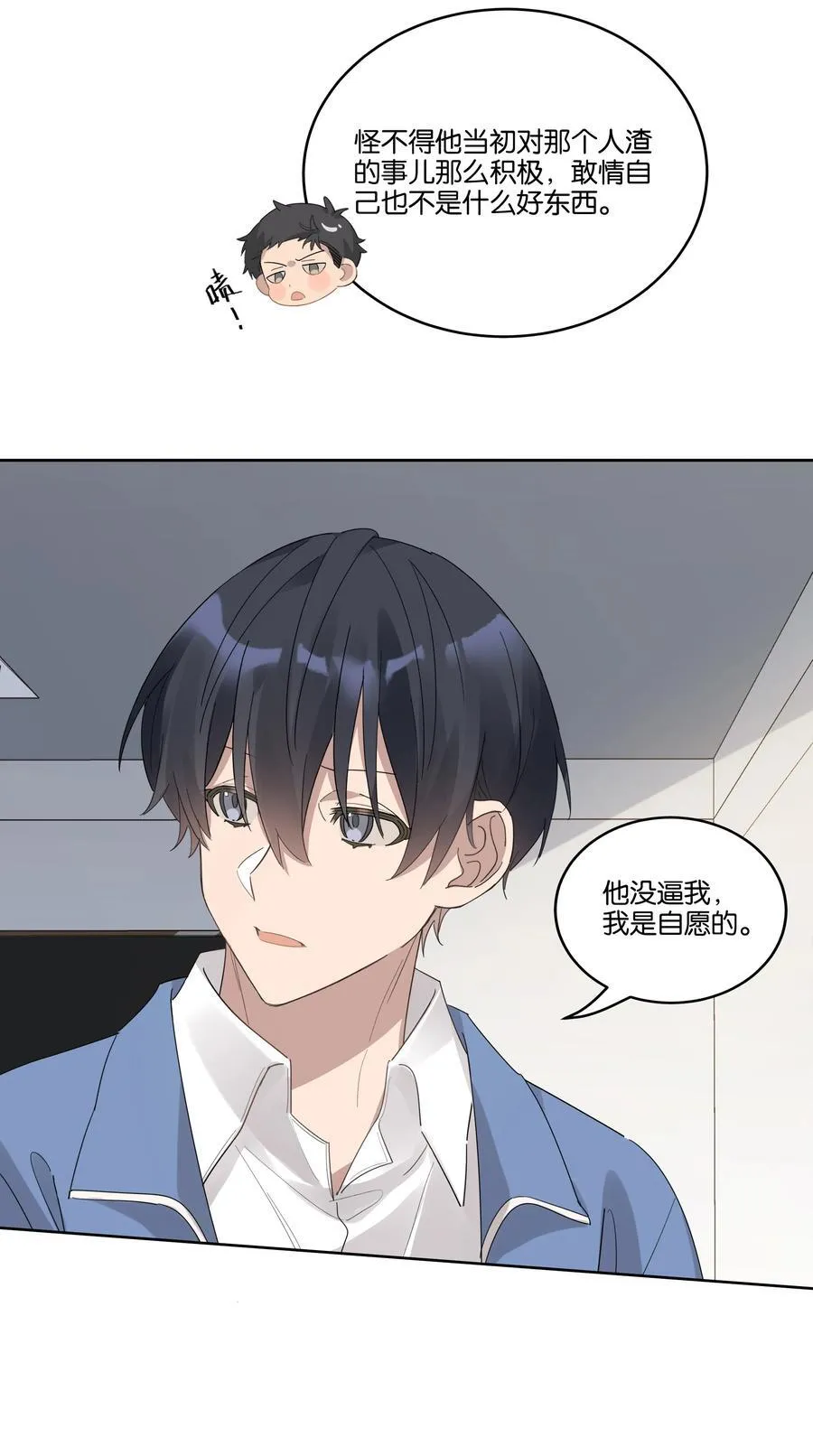 038 娘家人5