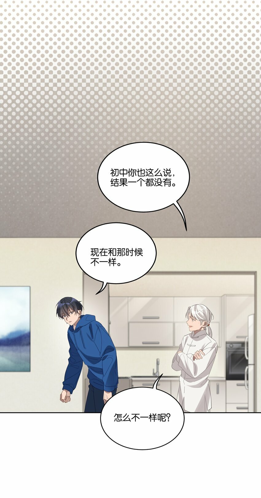 008 少年晴朗，年华正好25