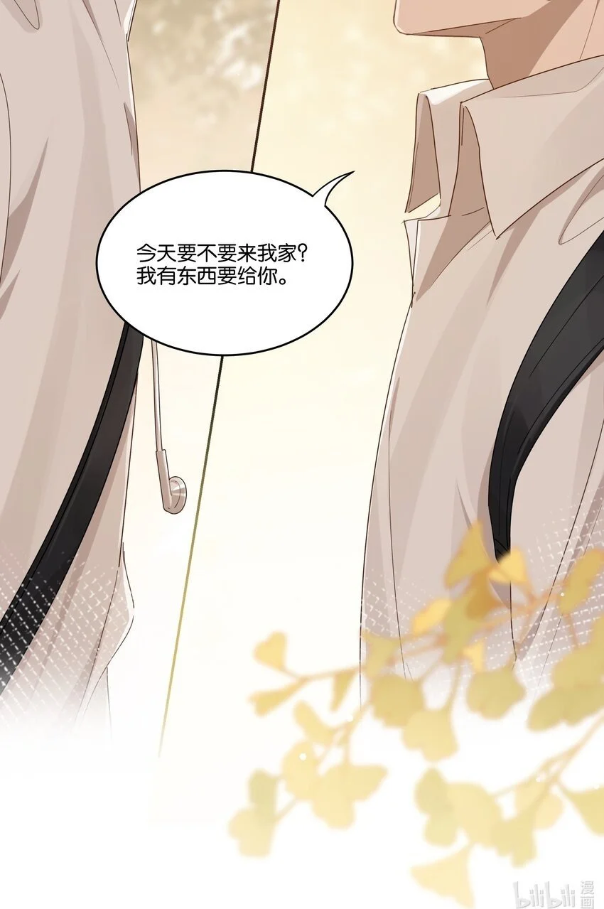 021 要不要来我家？33