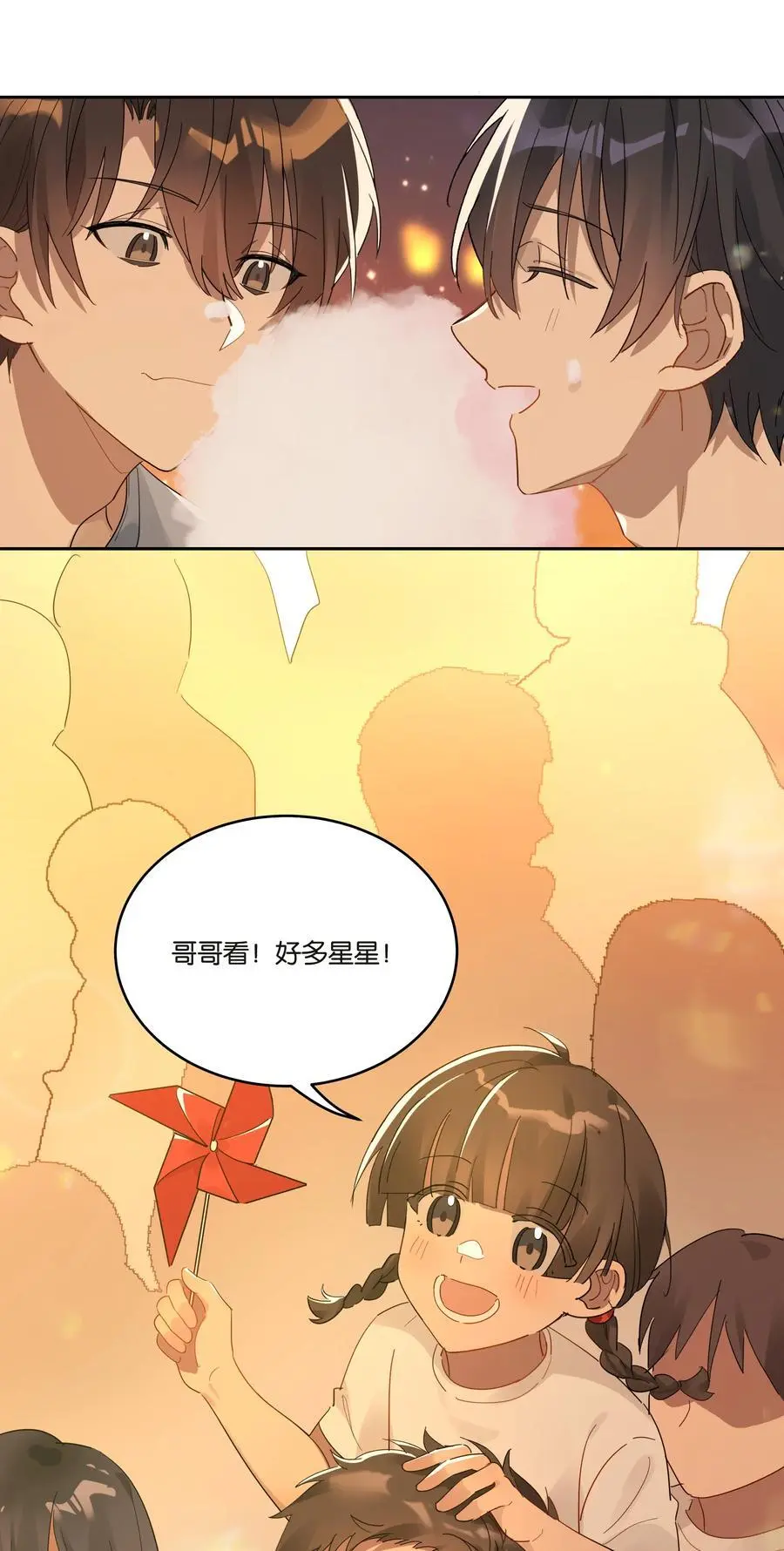 029 合照7