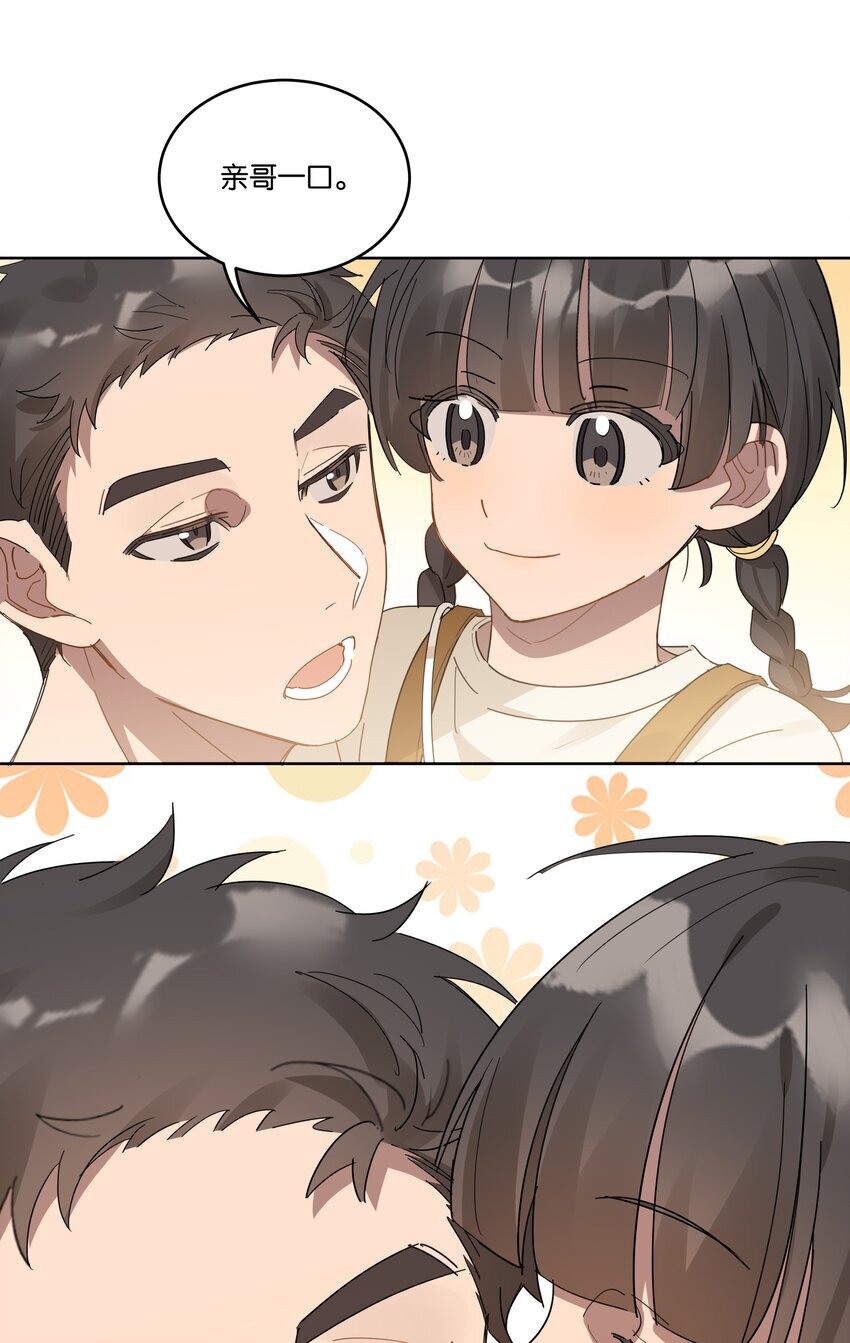 015 乖乖美少年16