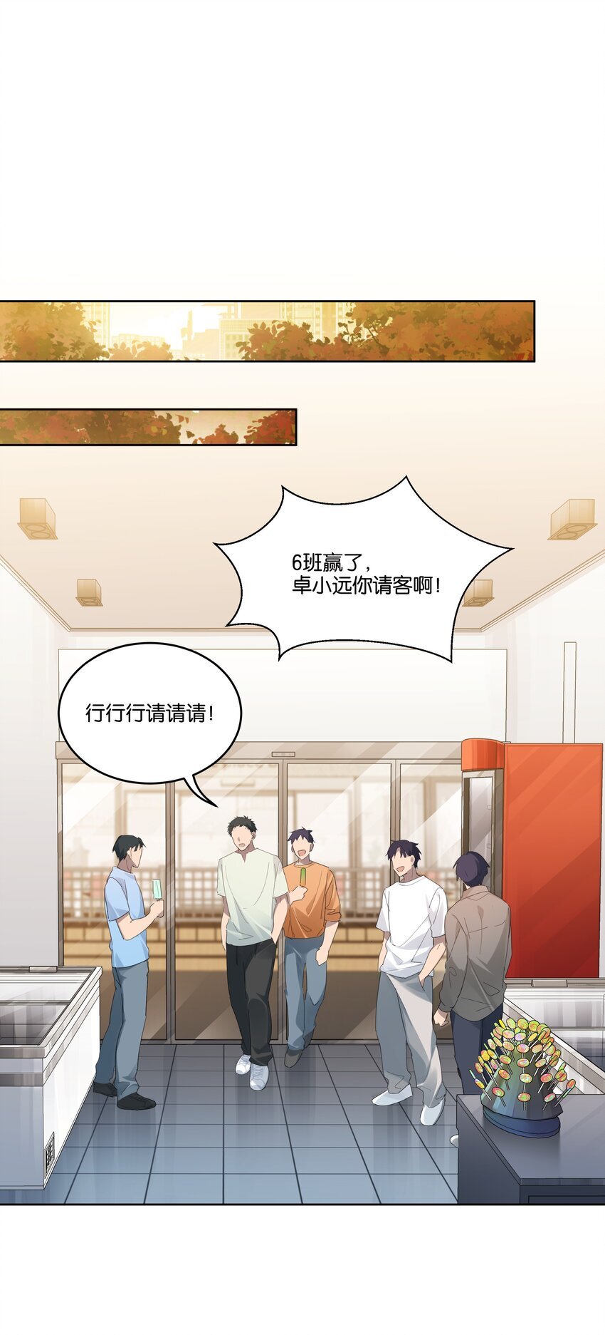 016 他跟你不一样8