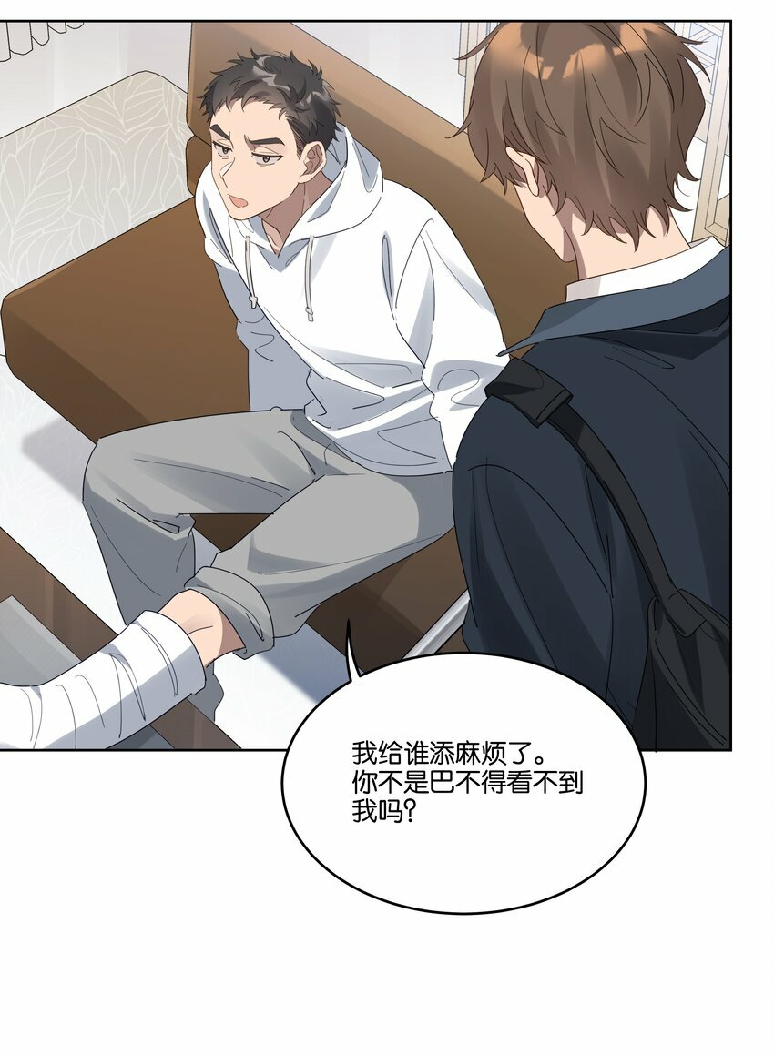 012 你会按摩？29
