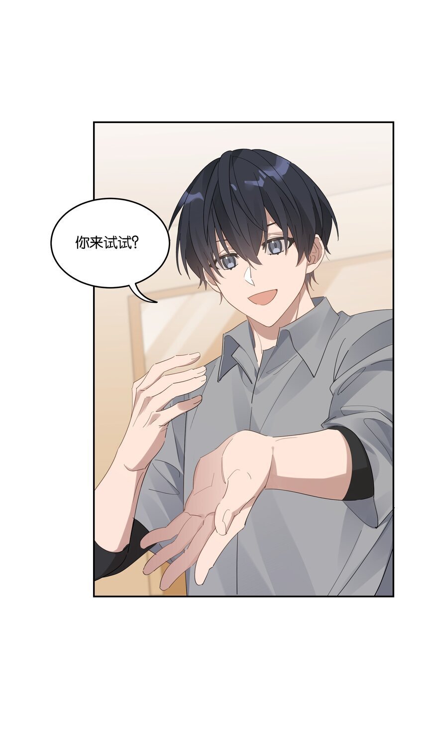 020 他和他的秘密4