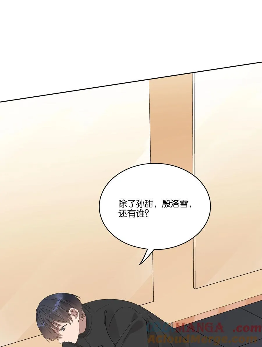 039 不老实36