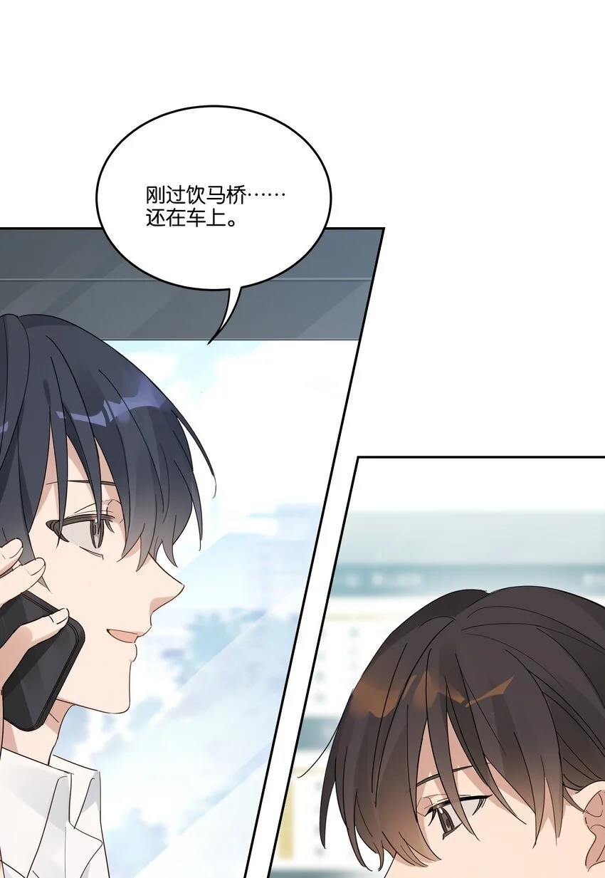 027 我有喜欢的人了10