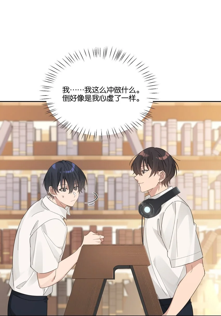025 想全世界只有我知道他33