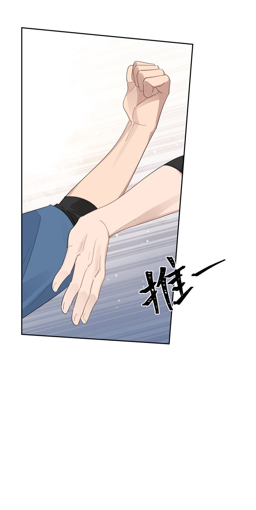 020 他和他的秘密6
