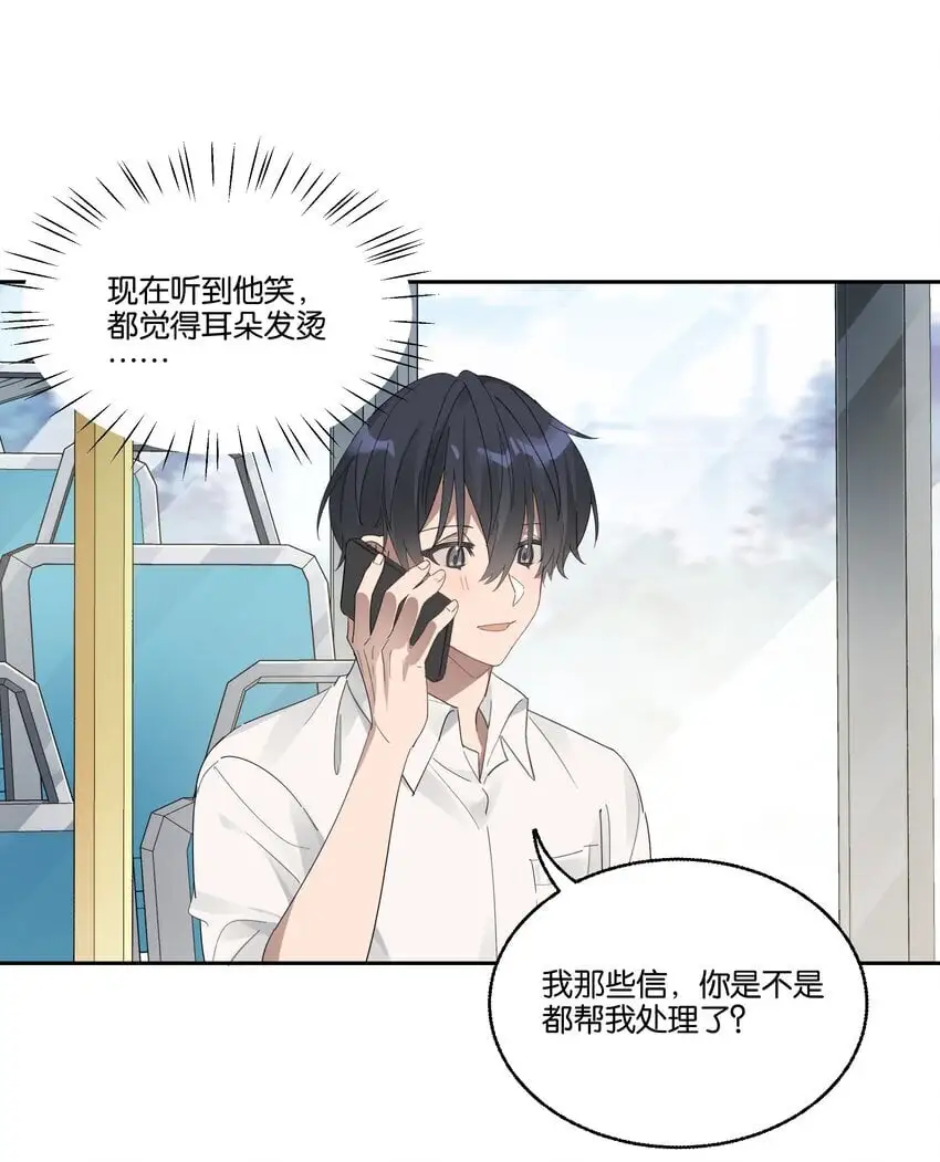 027 我有喜欢的人了12