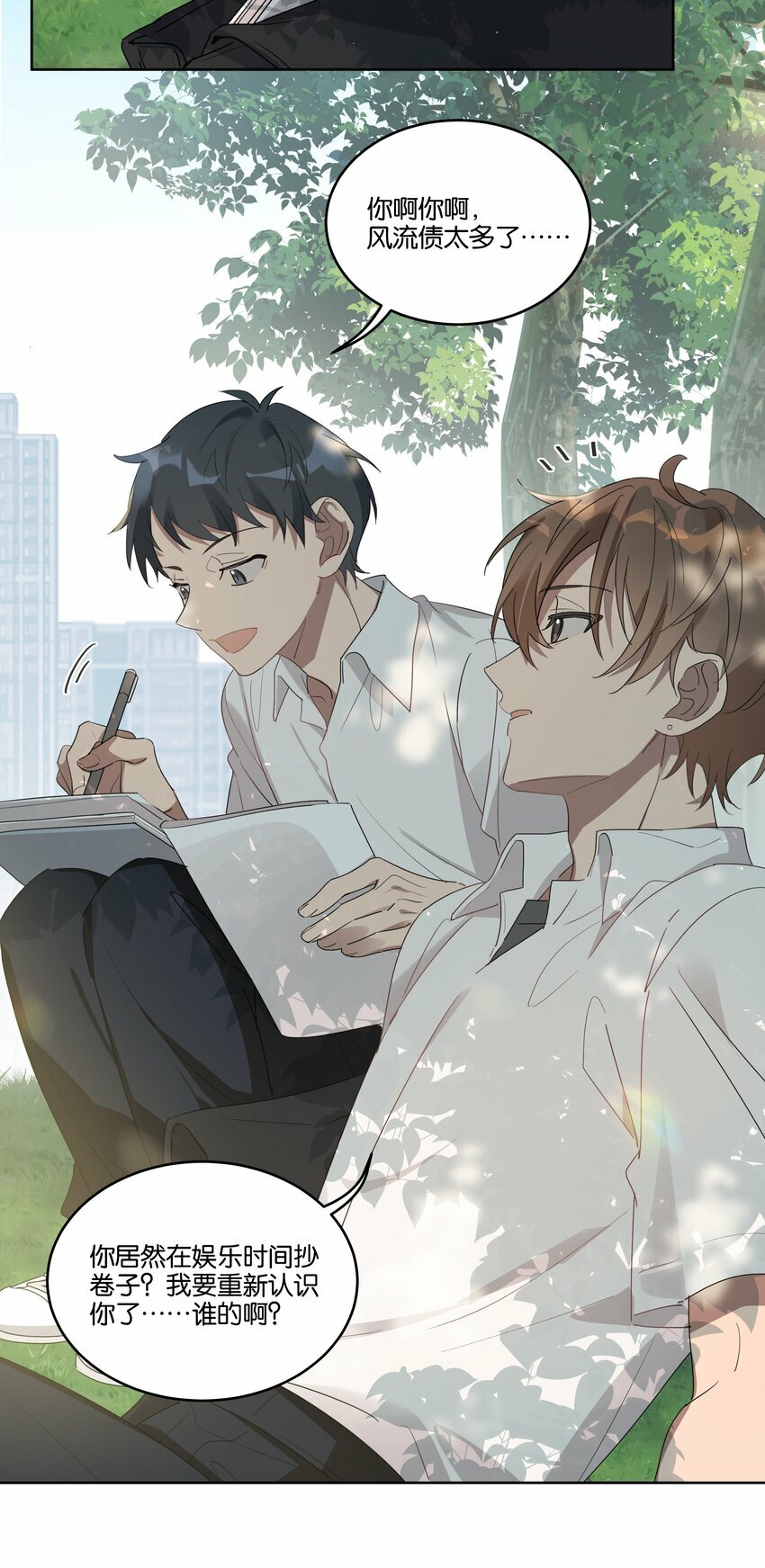 004 有好看的男孩子吗？6