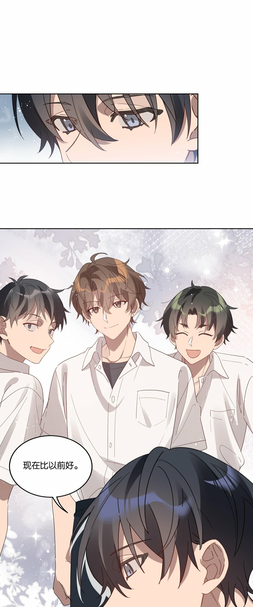 008 少年晴朗，年华正好26