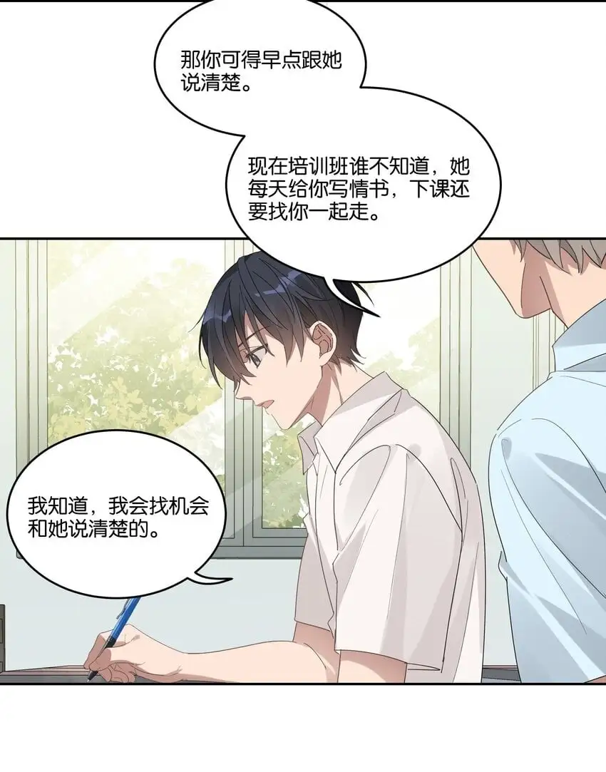 024 无人来听的情歌31