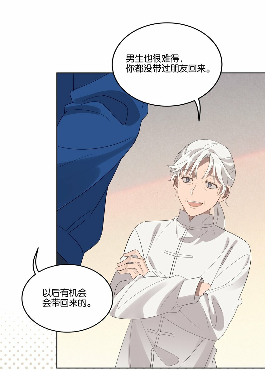 008 少年晴朗，年华正好24