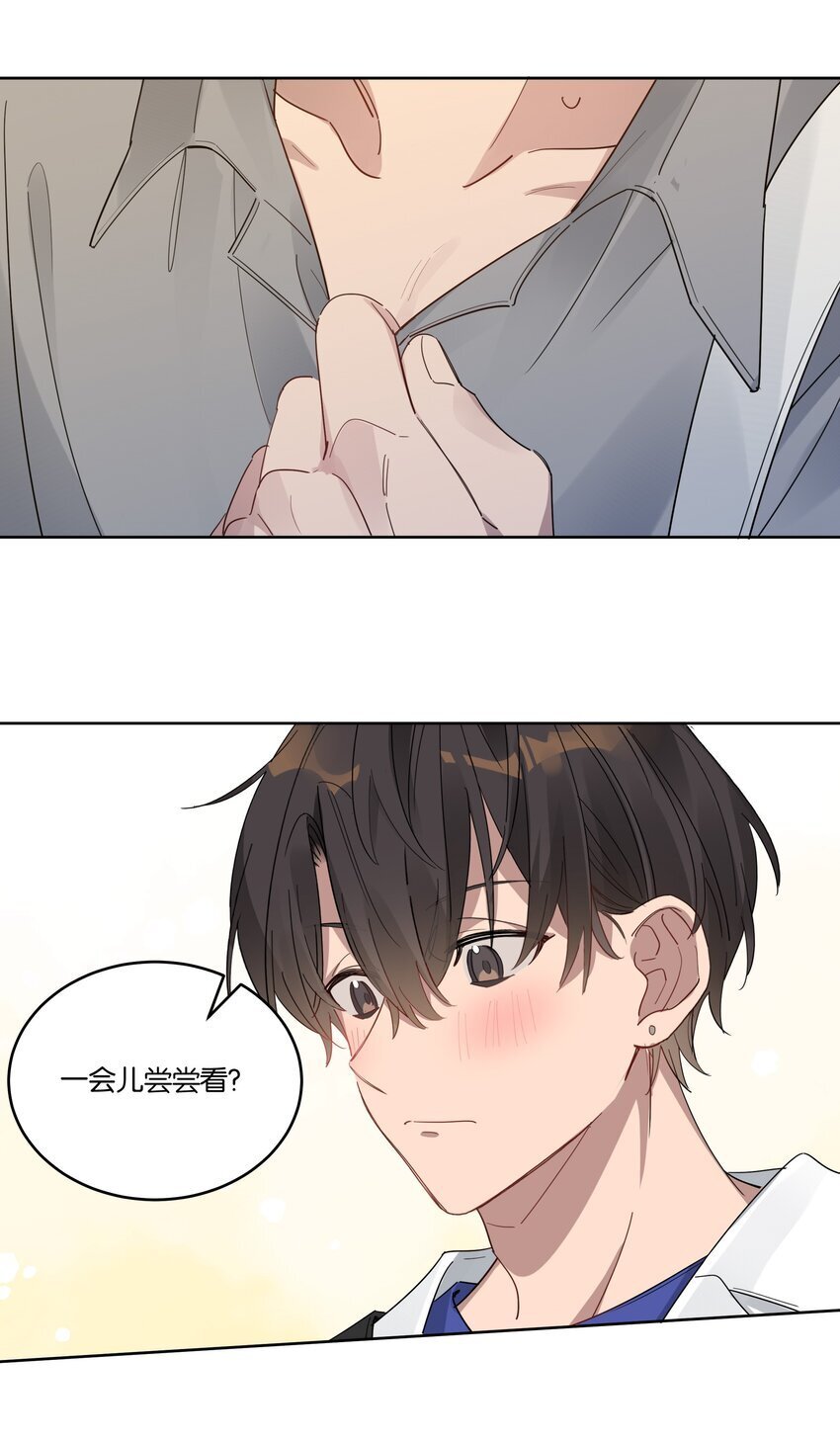 018 我俩在一起了，还要美女干什么？18