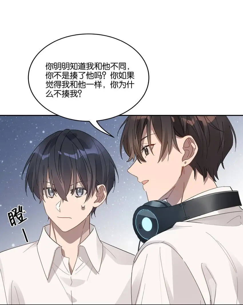 026 从此以后不再烦你4