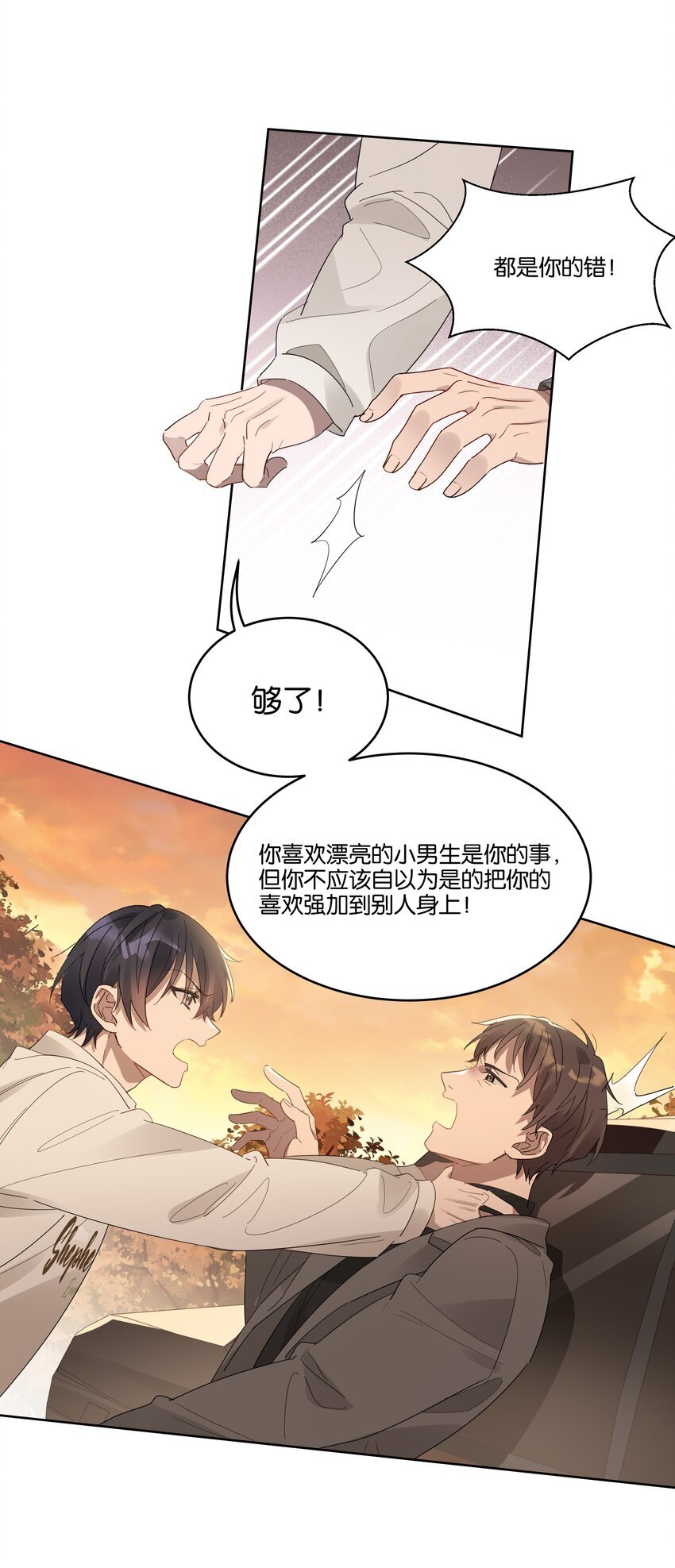016 他跟你不一样20