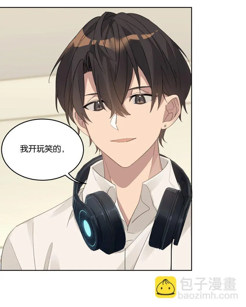 023 安全距离30