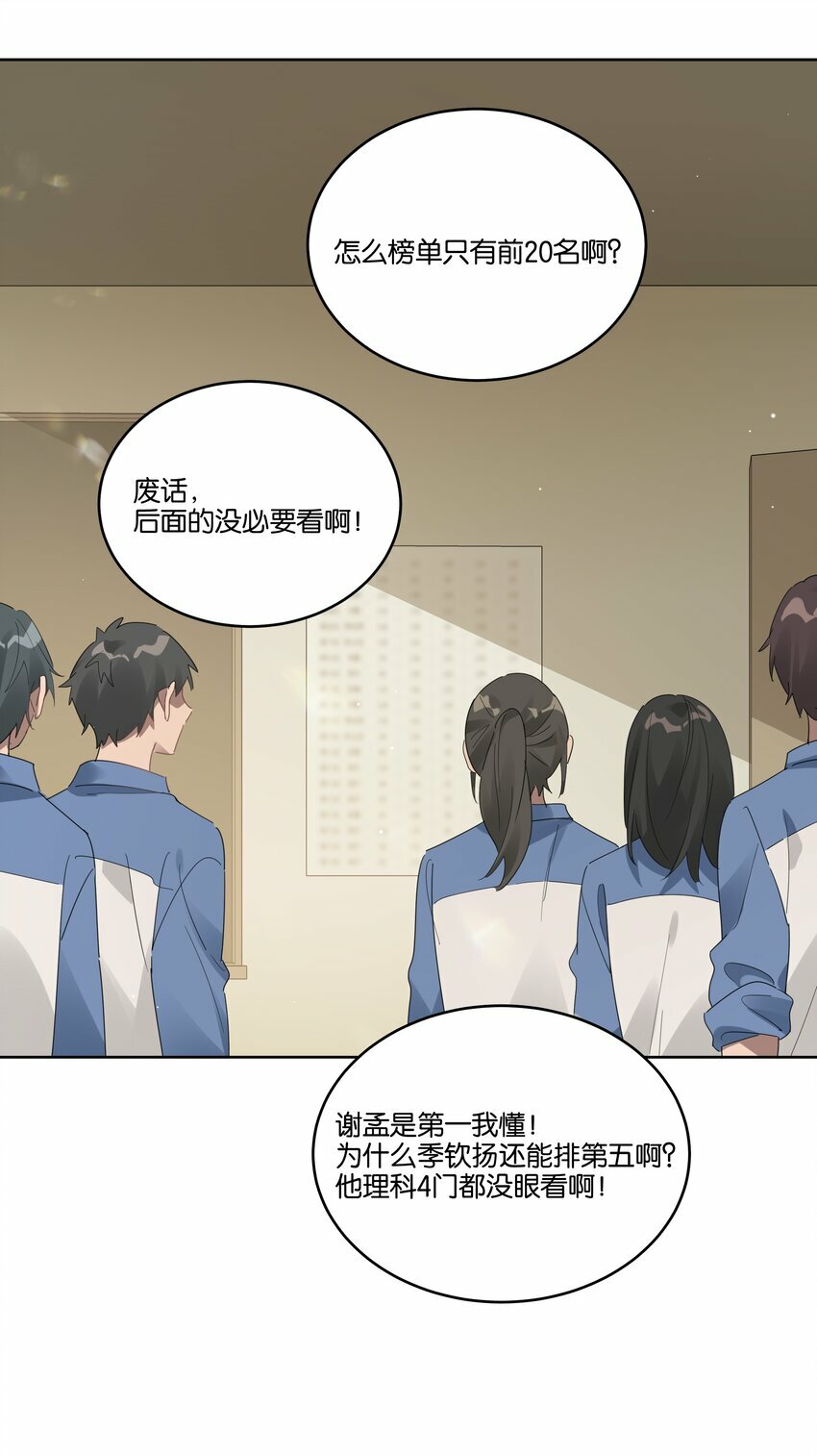005 独木桥与阳关道14