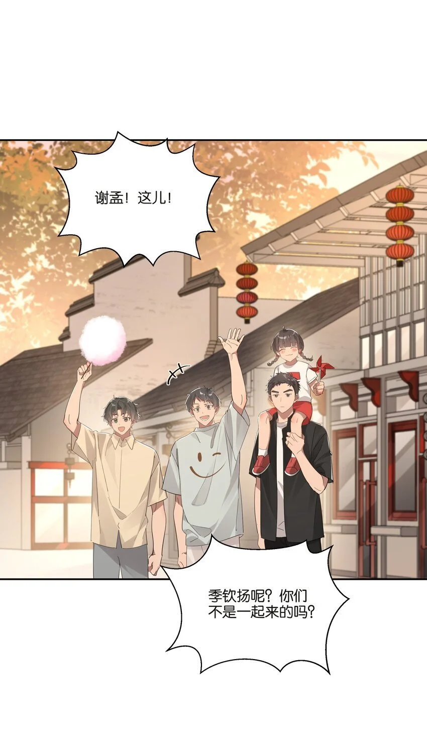 028 最好的时光13