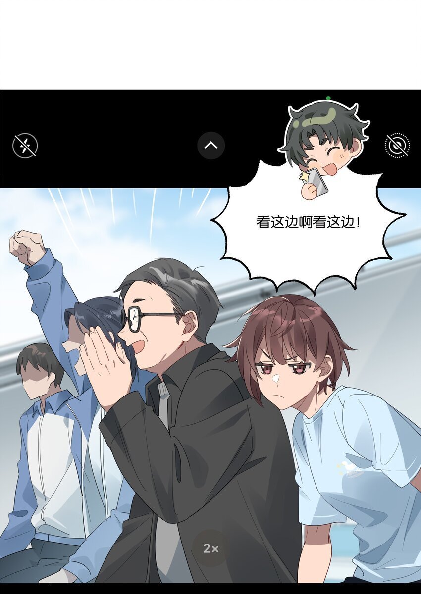 017 接力赛的拥抱2