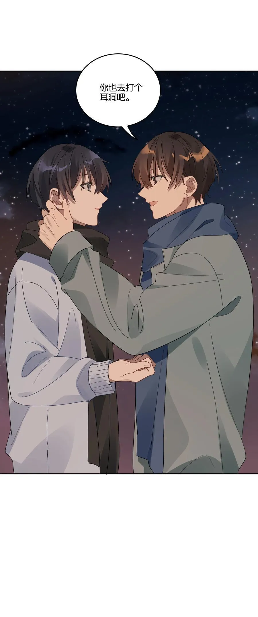 037 耳洞19