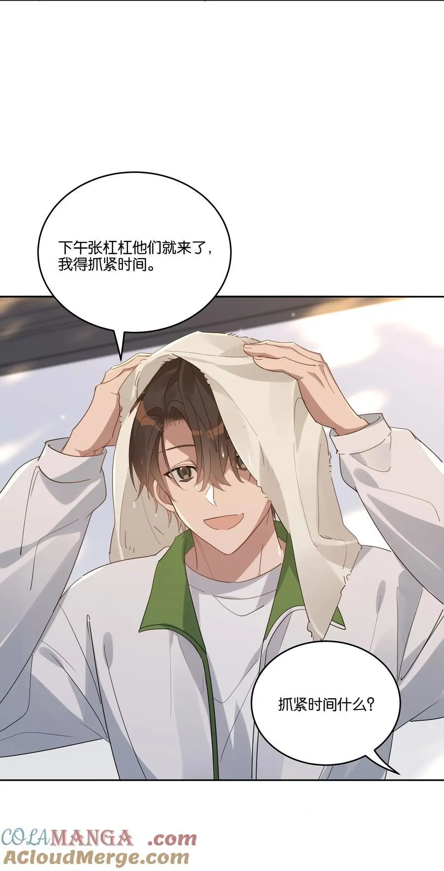 043 哄睡30