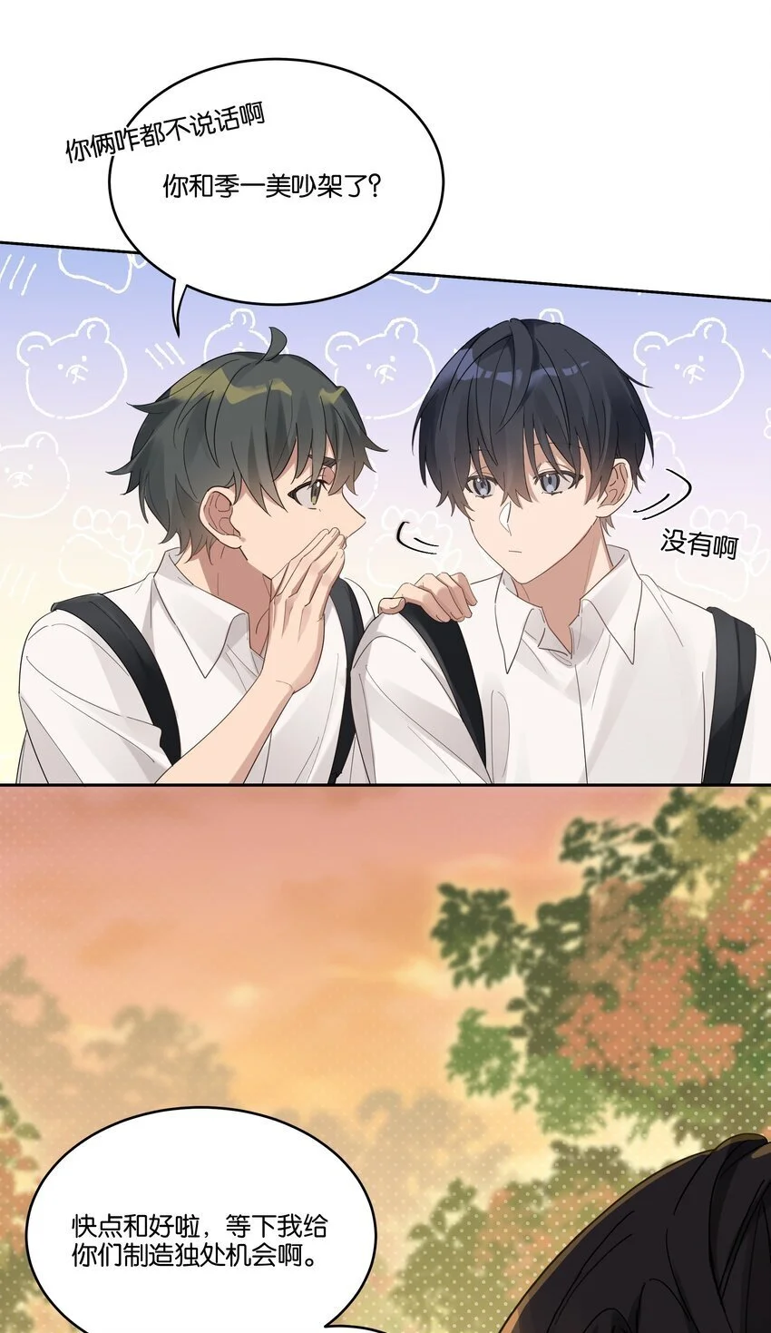 022 咫尺之间6