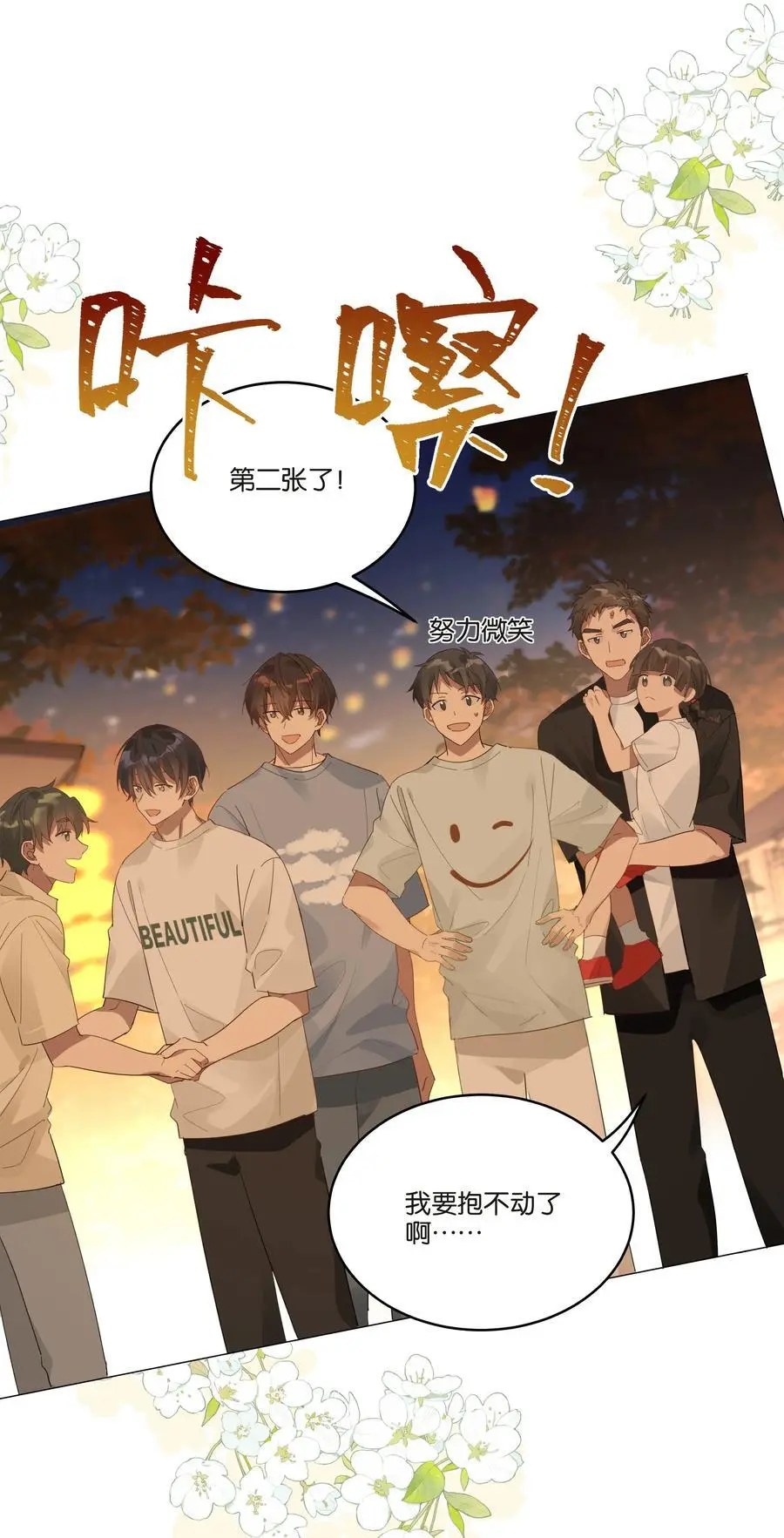 029 合照13
