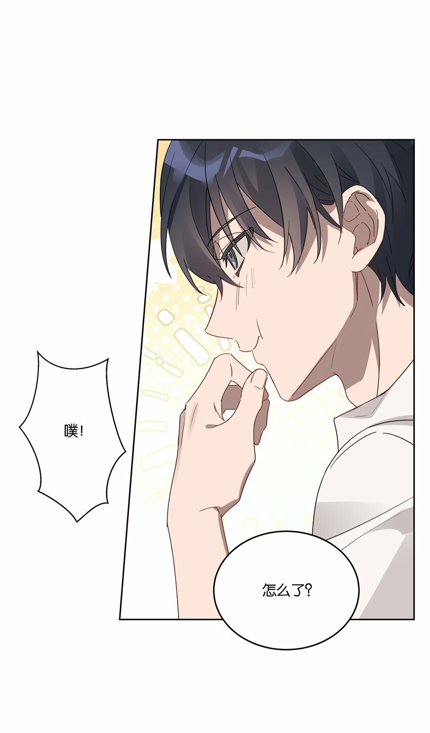 003 他的目光35