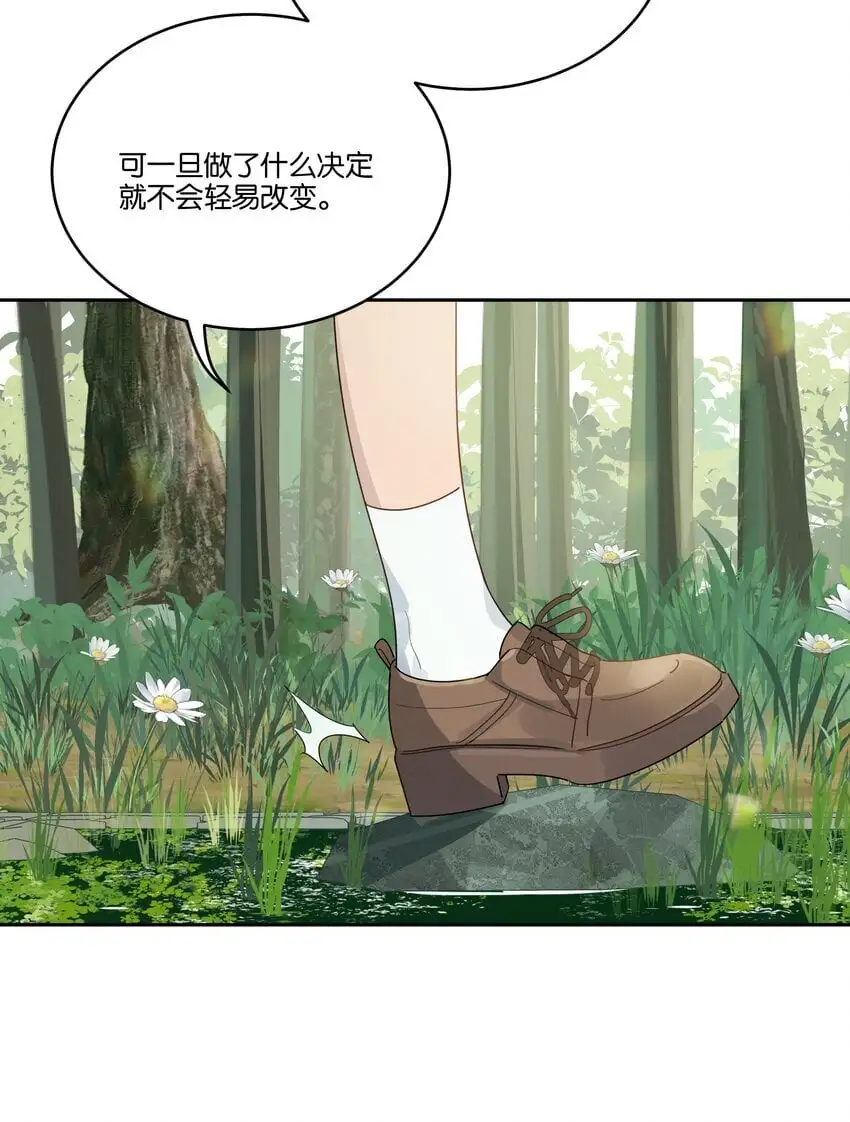 026 从此以后不再烦你30