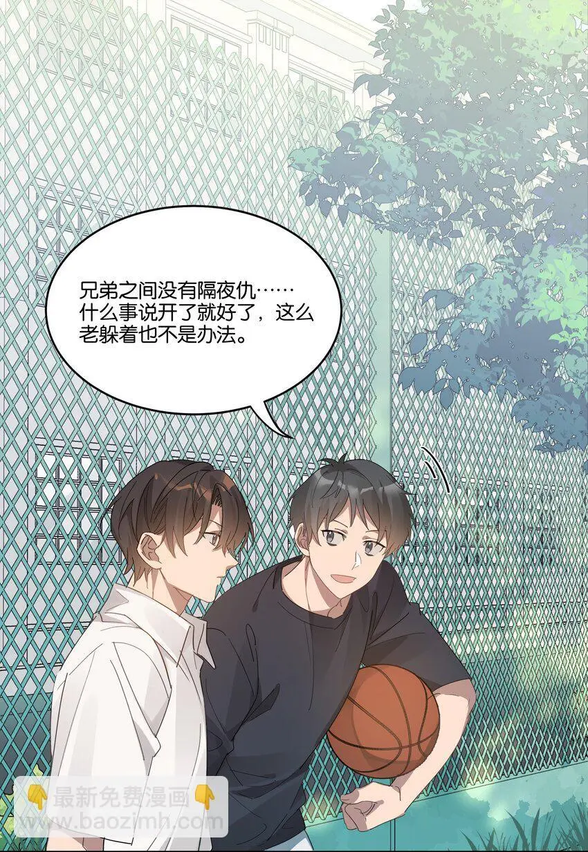 024 无人来听的情歌22